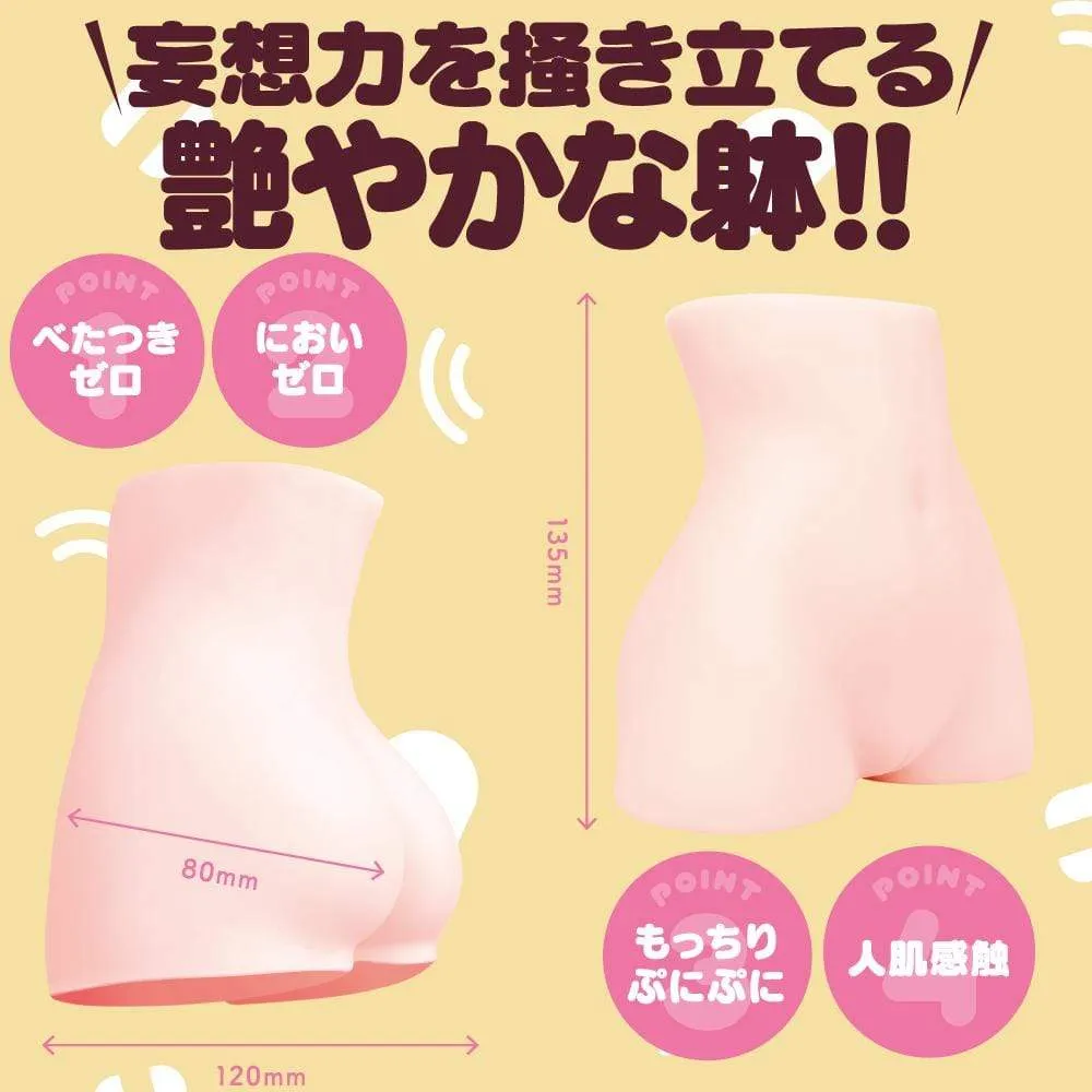 G Project - LH Little Hip Onahole Masturbator (Beige)