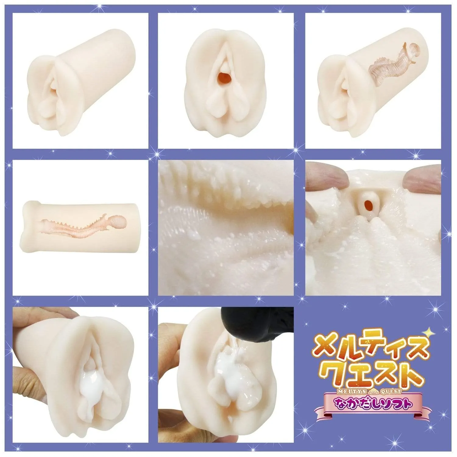 Hot Power - Meltis Quest Nakadashi Free Pussy Soft Onahole (Beige)